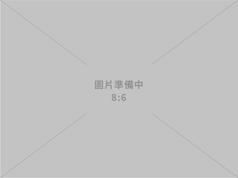 海灣實業股份有限公司